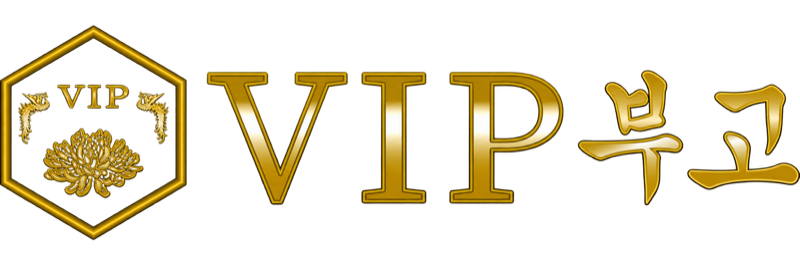 VIP부고