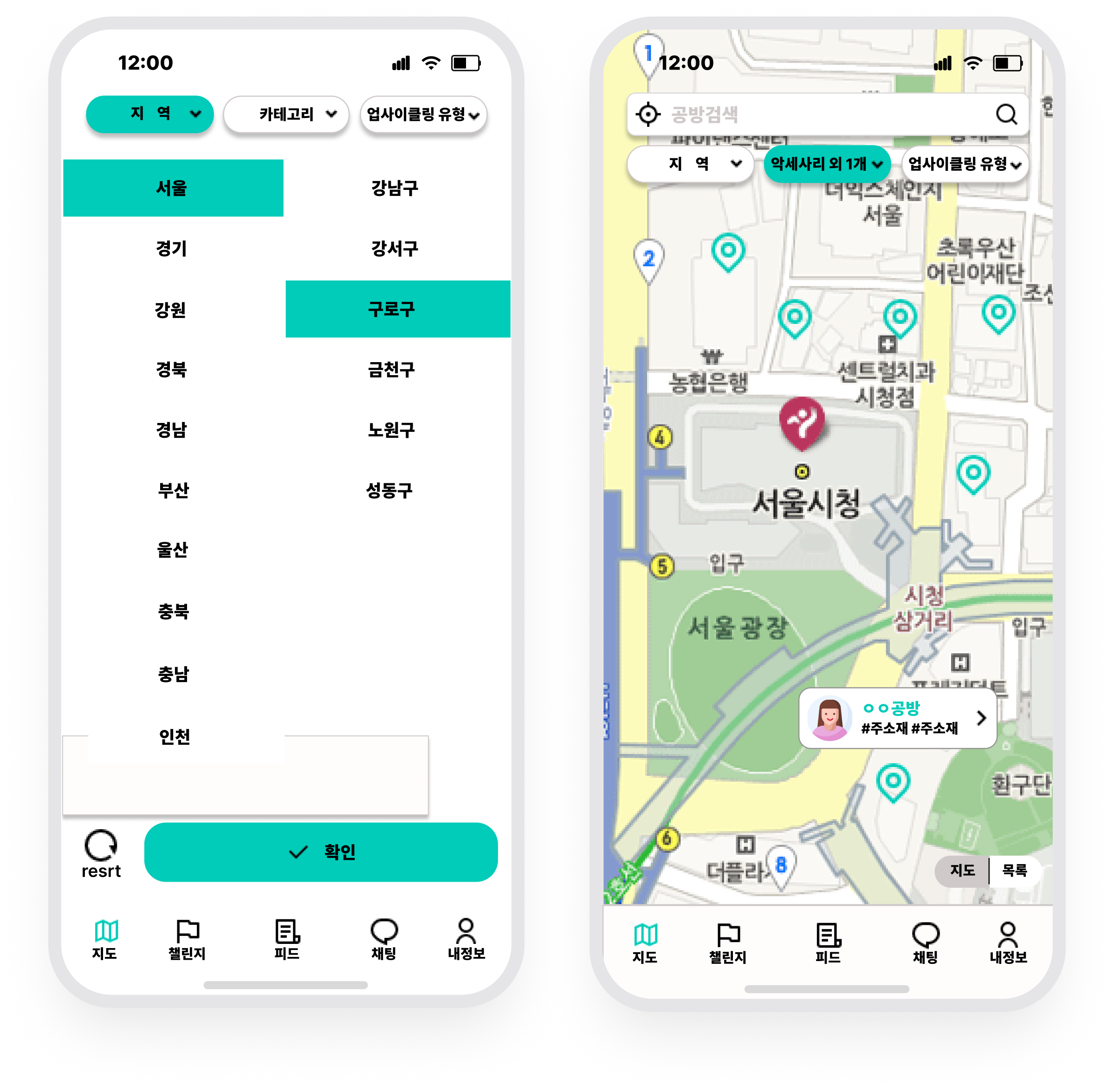 푸지 · 지역 필터와 지도 기반 공방 탐색