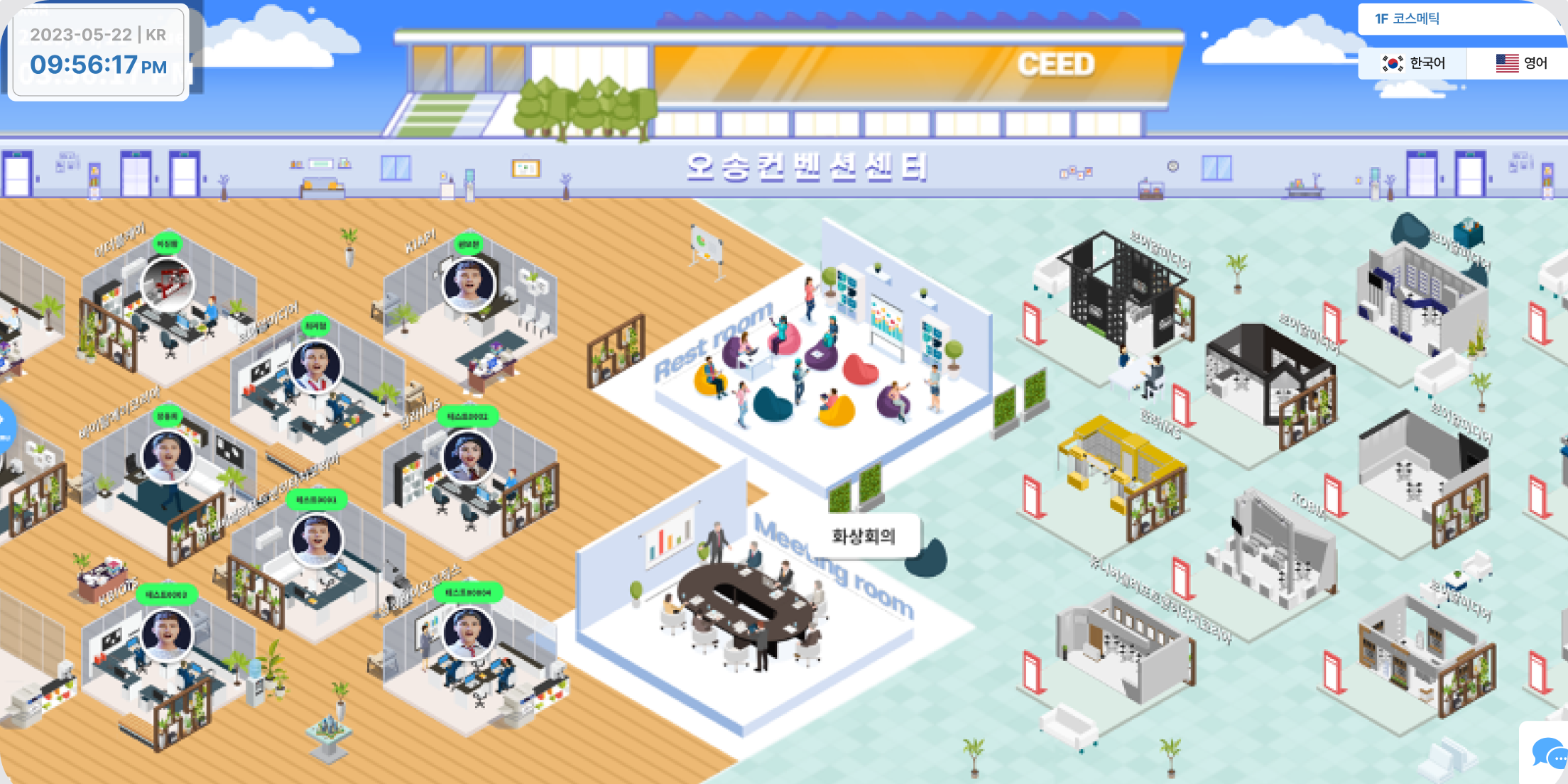 comekorea 3D 전시 공간