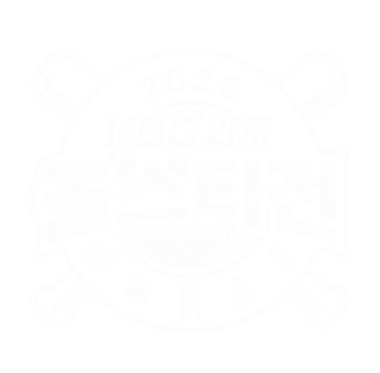 롯데빼빼로 x KBO